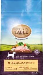 Корм Nature's Table сухой корм для взрослых собак всех пород, «Курица с рисом» (2,3 кг)