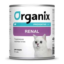 Organix Preventive Line консервы renal для кошек "Поддержание здоровья почек" (240 г)