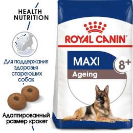 Корм Royal Canin корм для собак крупных пород старше 8 лет (15 кг)