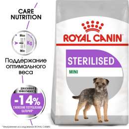 Корм Royal Canin для стерилизованных собак малых пород (3 кг)