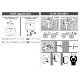 Бойлер настенный Ariston: ABS ANDRIS LUX, 10-15 л, электрический, под раковиной, накопительный
