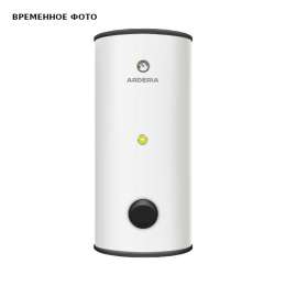 Бойлер напольный Arderia: BF косвенного нагрева 100 - 500 л