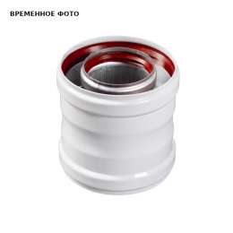 Муфта Baxi: для соединения коаксиальных труб