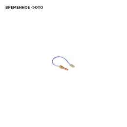 Датчик температуры Arderia: для бойлера